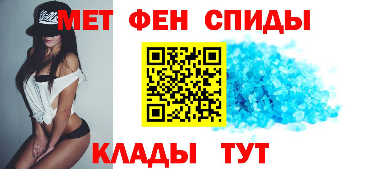 АМФ  Амфетамин VHQ  АМФ  Волоколамск  Вход с VPN 