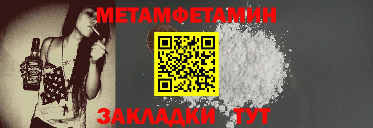 Amphetamine Розовый Волоколамск