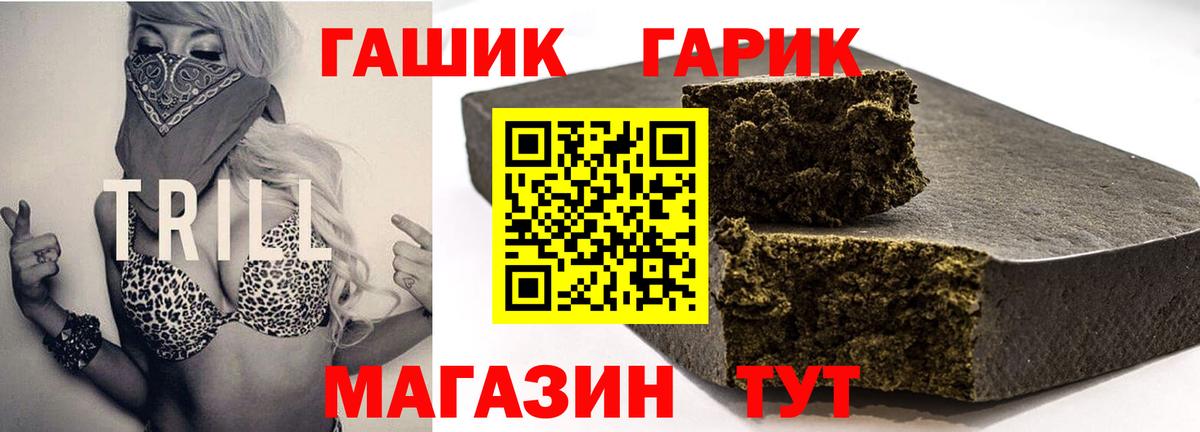 ГАШ 40% ТГК Волоколамск