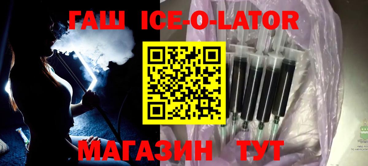 Гашиш Cannabis  Гашиш  Волоколамск  ГАШИШ гарик  дарнет шоп  Вход с VPN 
