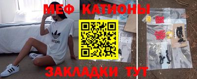 мескалин Донецк