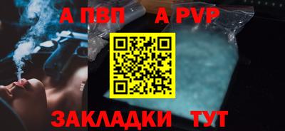 мескалин Донецк