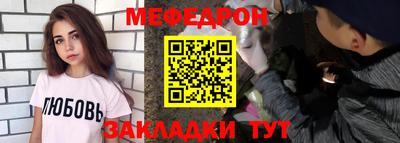 прущий лед Дубна