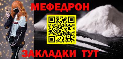мескалин Донецк