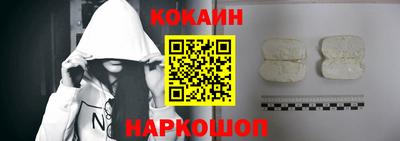 мескалин Донецк