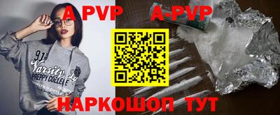 мескалин Донецк