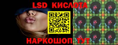 мескалин Донецк