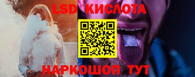 мескалин Донецк