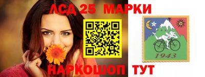 мескалин Донецк