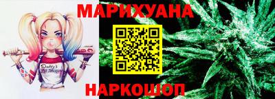 мескалин Донецк