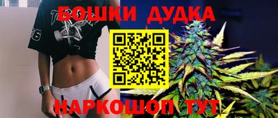 мескалин Донецк