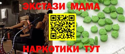 мескалин Донецк