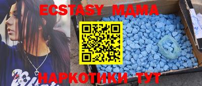 мескалин Донецк