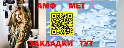 мескалин Донецк