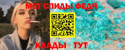 мескалин Донецк