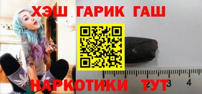 мескалин Донецк