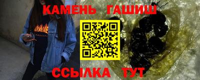 мескалин Донецк
