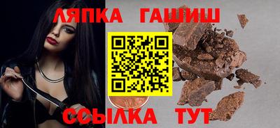мескалин Донецк