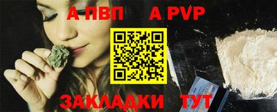 прущий лед Дубна