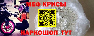 мескалин Донецк