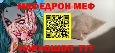 прущий лед Дубна