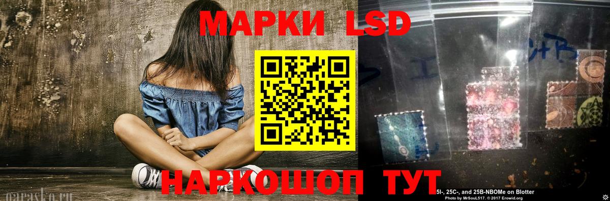 ЛСД экстази кислота  Вход с VPN  Волоколамск 