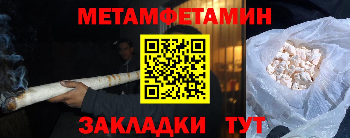 Первитин витя Волоколамск