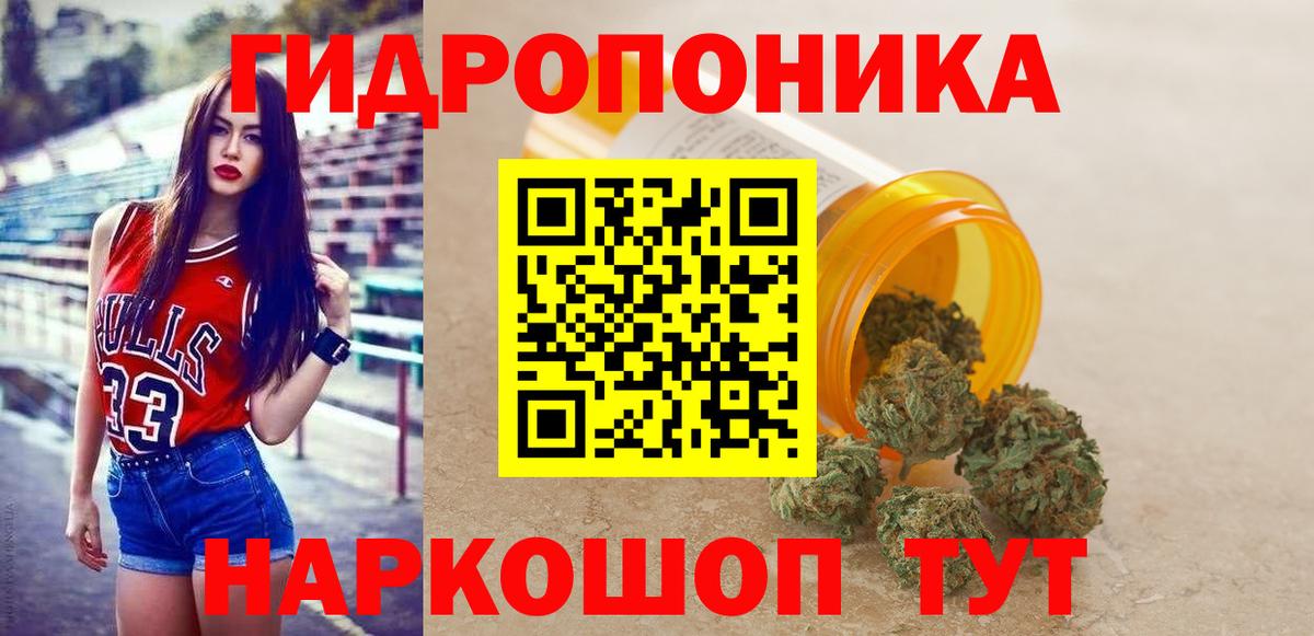 Канабис MAZAR Волоколамск