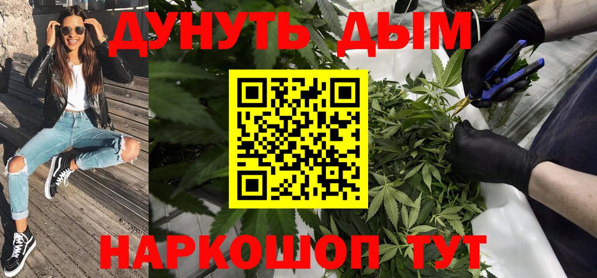 Марихуана MAZAR  Каннабис планчик  Вход с VPN  Волоколамск  Бошки Шишки VHQ  МАРИХУАНА гибрид 